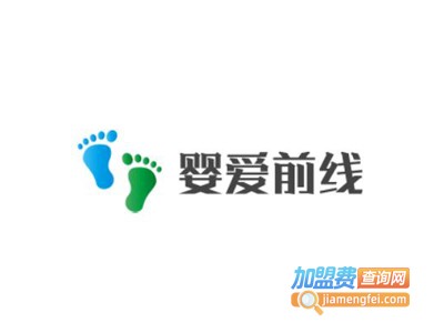 婴爱前线母婴店加盟
