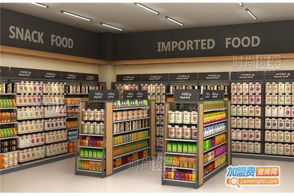 哈尔信食品超市加盟费