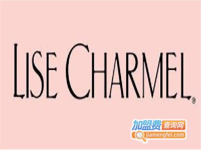 Lise Charmel内衣加盟费