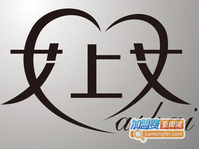 艾上艾艾灸加盟费