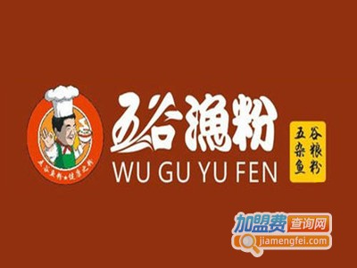 五谷招牌渔粉