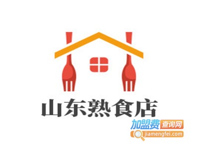 山东熟食店