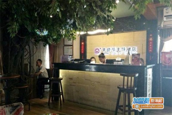 天地情情侣主题酒店加盟费，查看天地情情侣主题酒店加盟费详情！