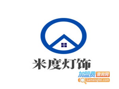 米度灯饰加盟费