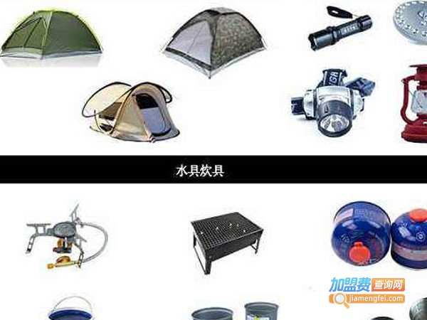 迈格伦户外