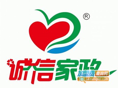 诚信家政加盟