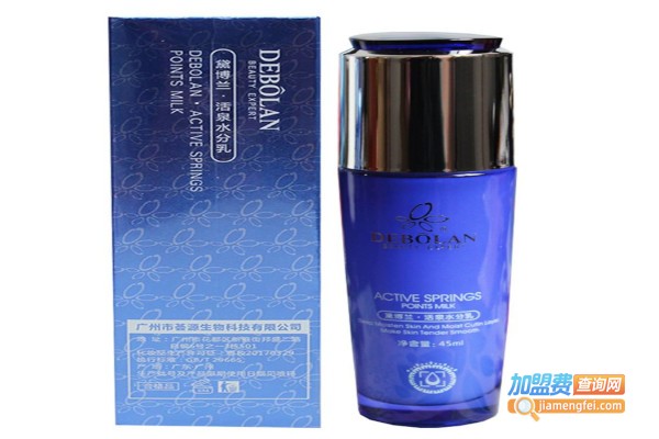 黛博兰化妆品加盟费