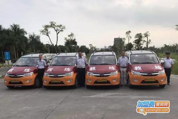 深港驾校加盟门店