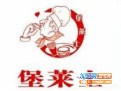 堡莱士炸鸡汉堡