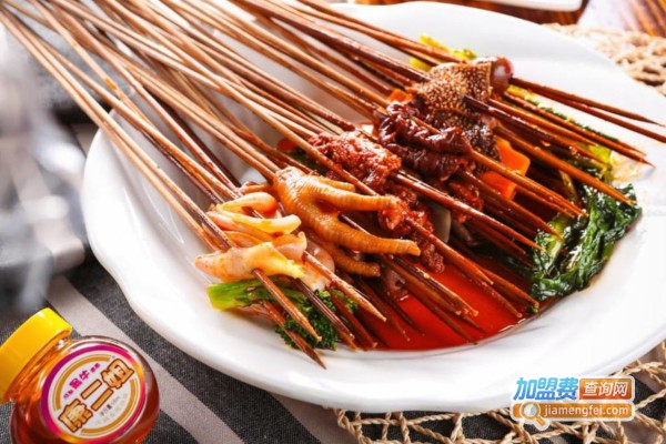 志在签里成都串串香加盟