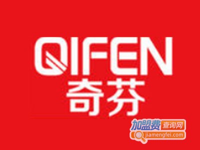 奇芬内衣加盟费