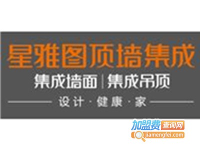星雅图顶墙加盟费