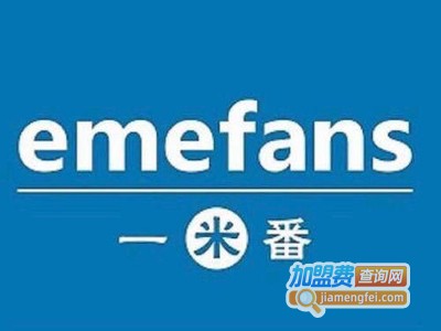 一米番时尚简餐加盟