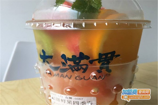 大满贯饮料加盟费