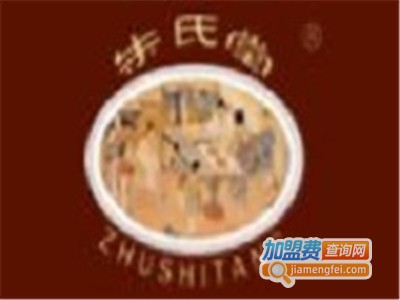 朱氏堂膏药铺加盟