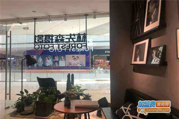 林先森照相馆加盟