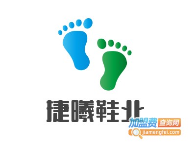 捷曦鞋业加盟费