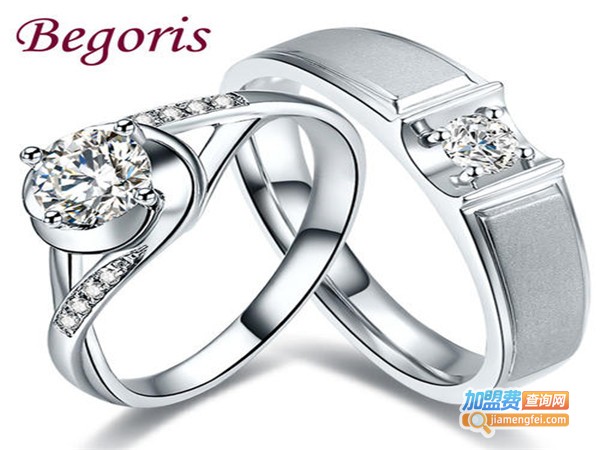 贝戈丽丝Begoris加盟门店