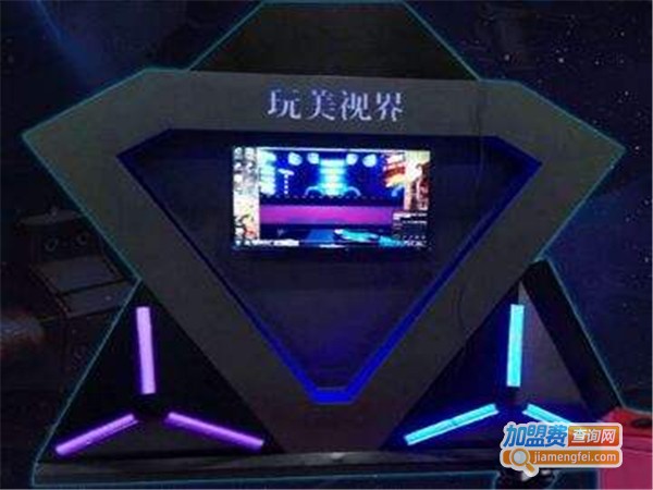 即视互动VR主题游乐馆加盟费