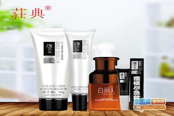 庄典祛痘加盟门店