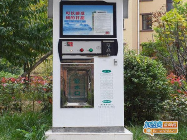 格美自动售水机加盟费