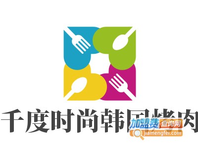 千度时尚韩国烤肉加盟费