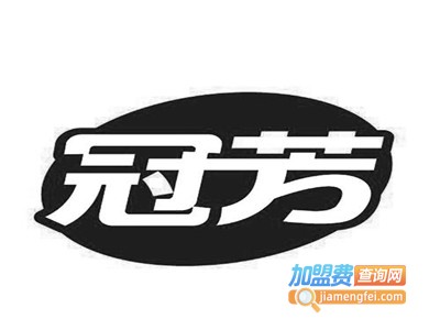 冠芳饮料