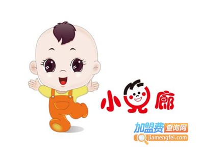 小儿廊儿童玩具