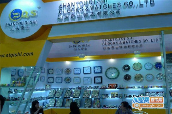 奇士钟表加盟费