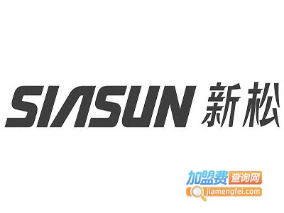 新松净化器加盟费