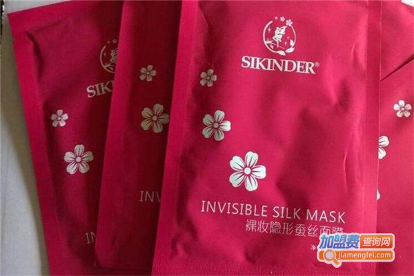 SiKinder紫晶蝶恋化妆品加盟费