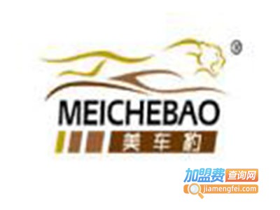 美车豹智能车衣加盟费