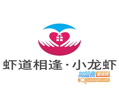 虾道相逢·小龙虾