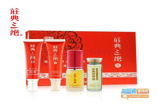 庄典祛痘加盟门店