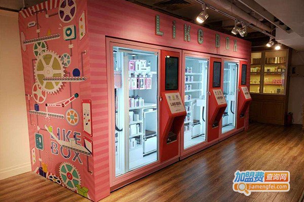 来客盒子精品店