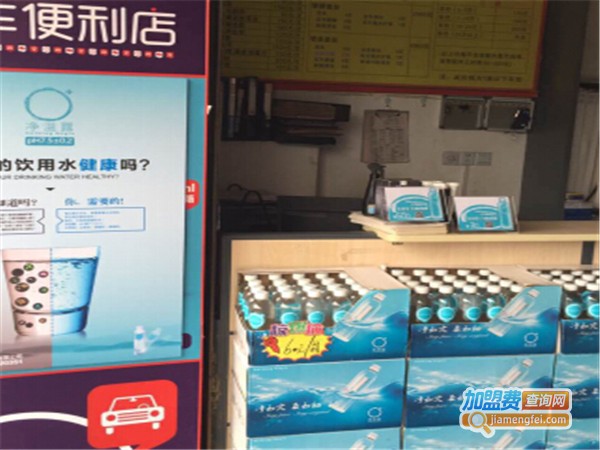 时享驿站汽车便利店加盟