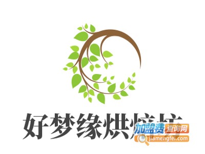 好梦缘烘焙坊加盟