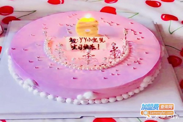 LoveCake洁心烘焙加盟费