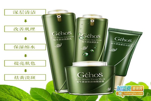 雪姬化妆品加盟费