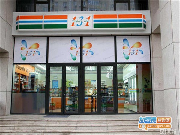 131便利店
