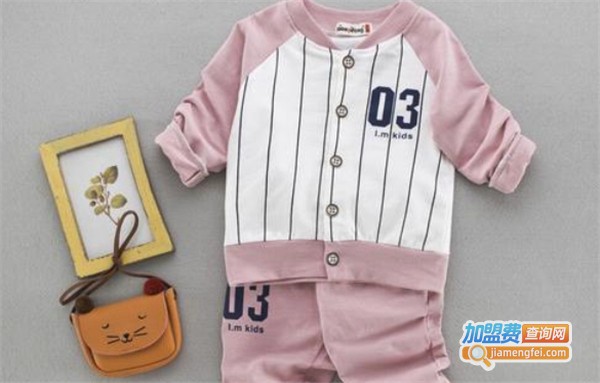 索黛纳童装加盟费