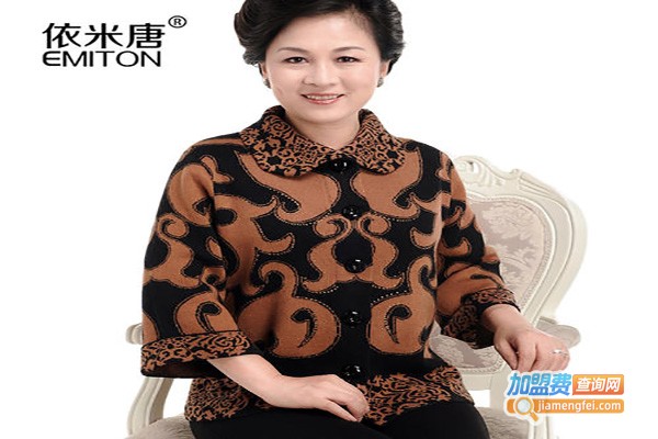 依米唐羊毛衫加盟