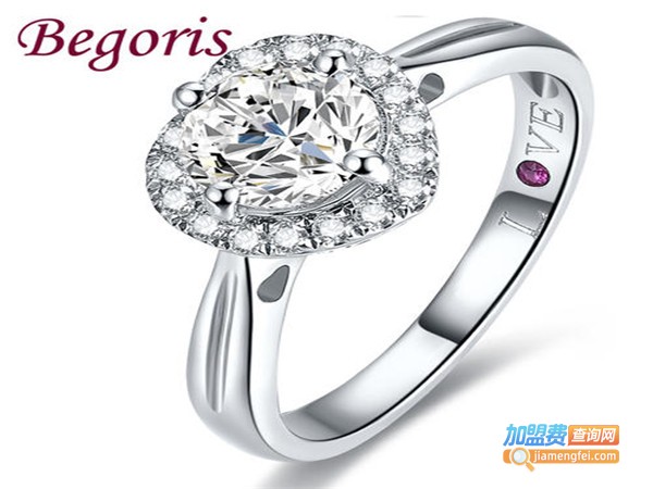 贝戈丽丝Begoris加盟门店