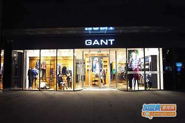 GANT男装加盟费
