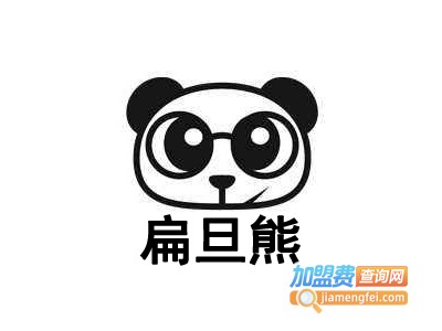 扁旦熊童装加盟费