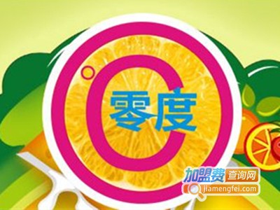 零度一刻水吧加盟费