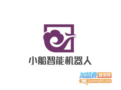 小船智能机器人加盟费