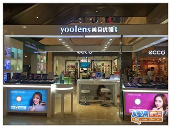 YOOLENS美目优瞳