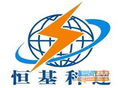 恒基科达GPS定位器加盟费