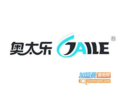 奥太乐加盟